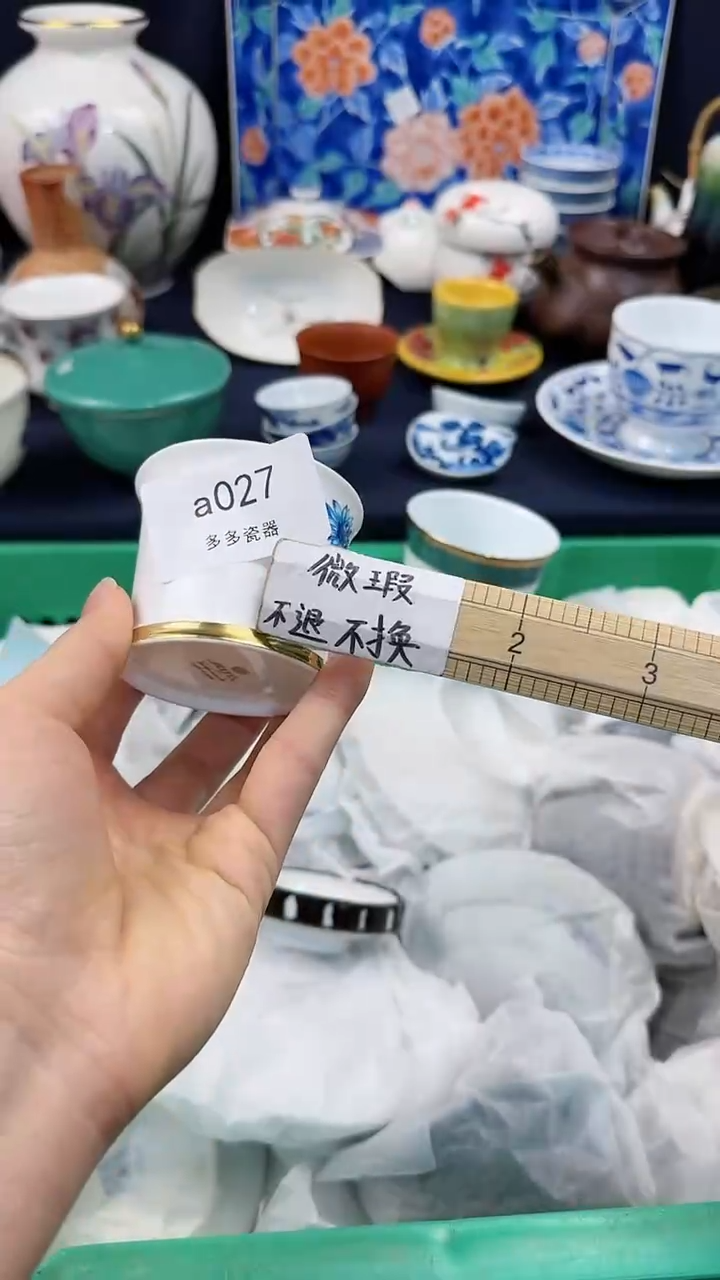 【闪购商品】wppa027