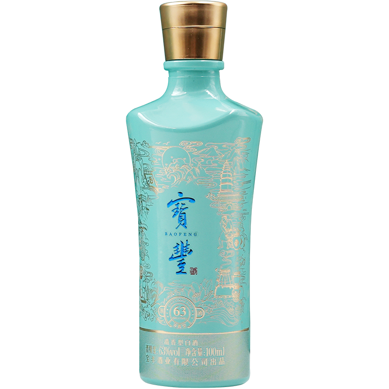 出口原酒小酒