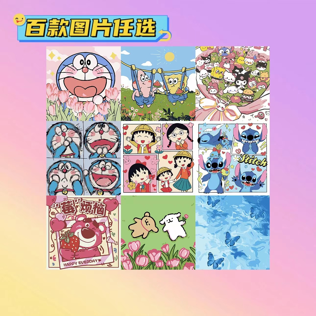 (20*20CM)diy数字油画礼物卡通零基础手工填色涂色卡通解压装饰画