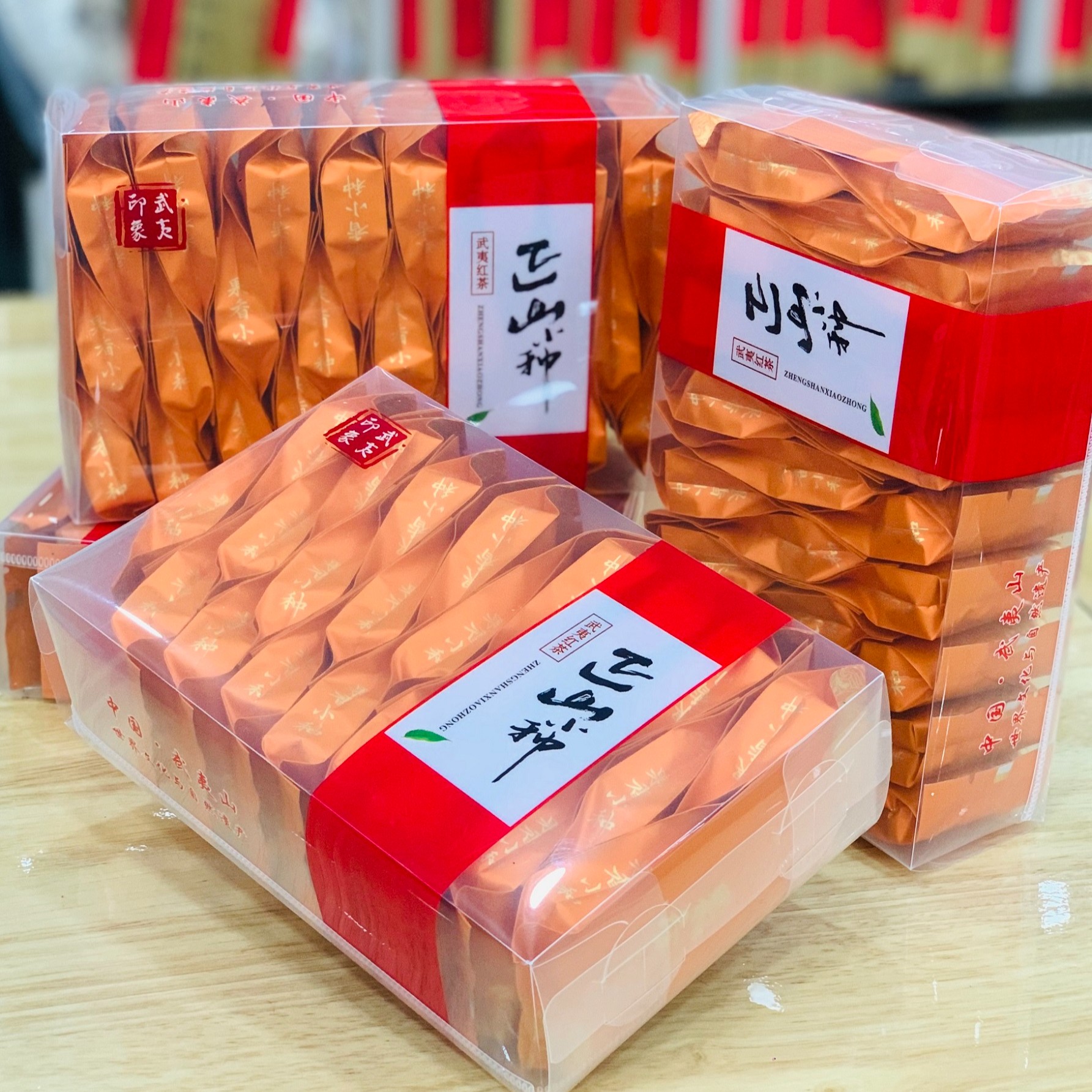 花香小种新茶果香红茶高品质