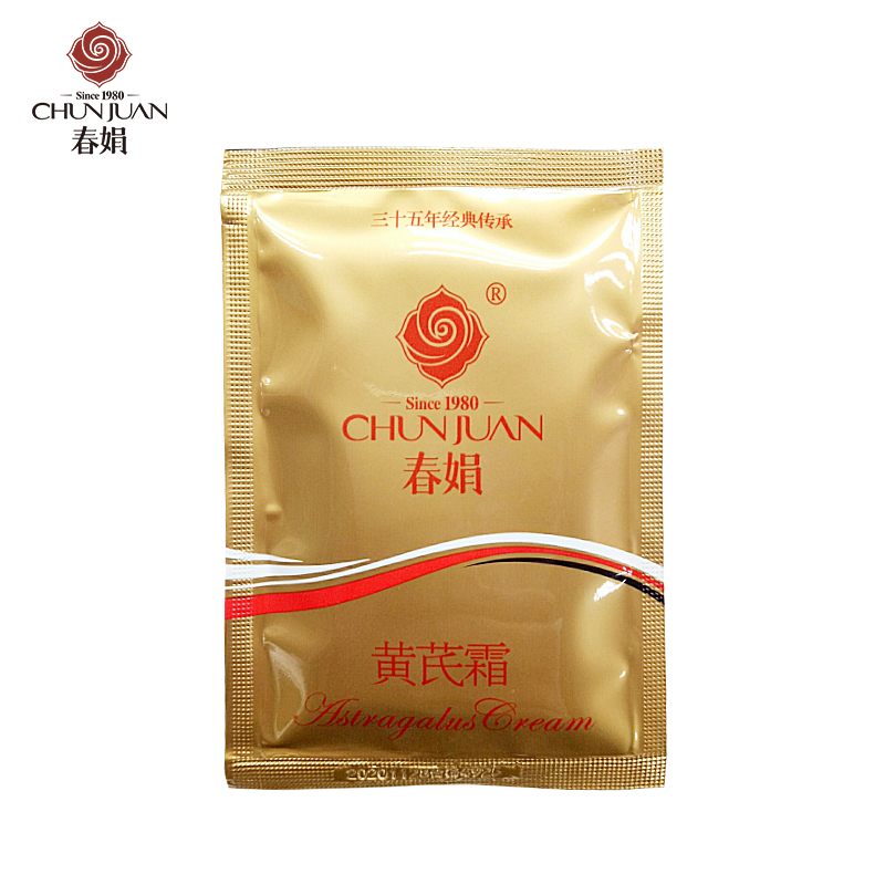 【清爽型】春娟黄芪霜（袋装）30g 提亮肤色、改善暗沉、滋润保湿