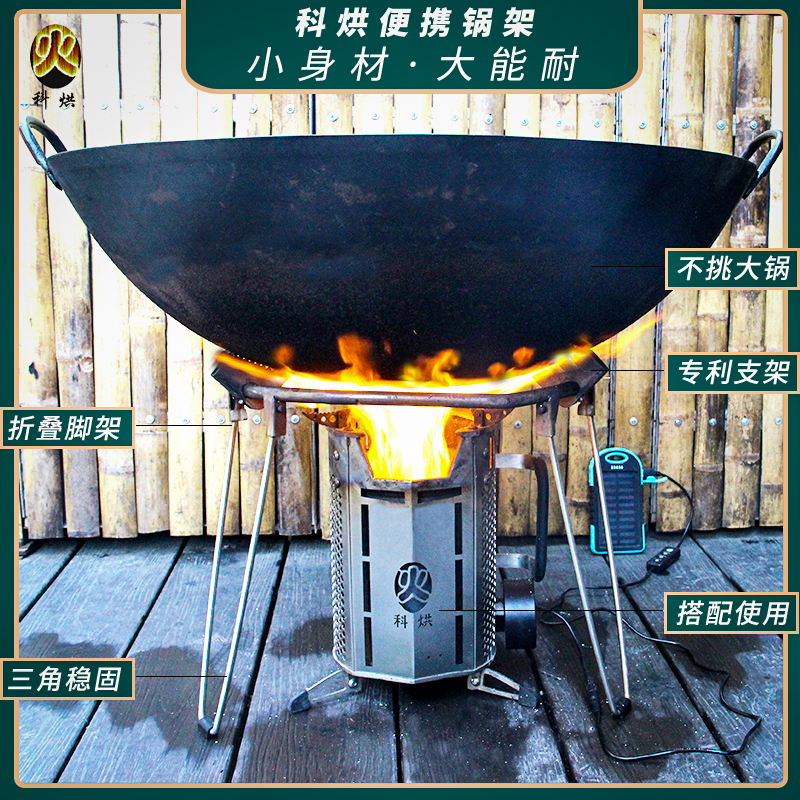 配件区拆叠锅架/烤盘//开关/柴火包/升级版无极柴火炉