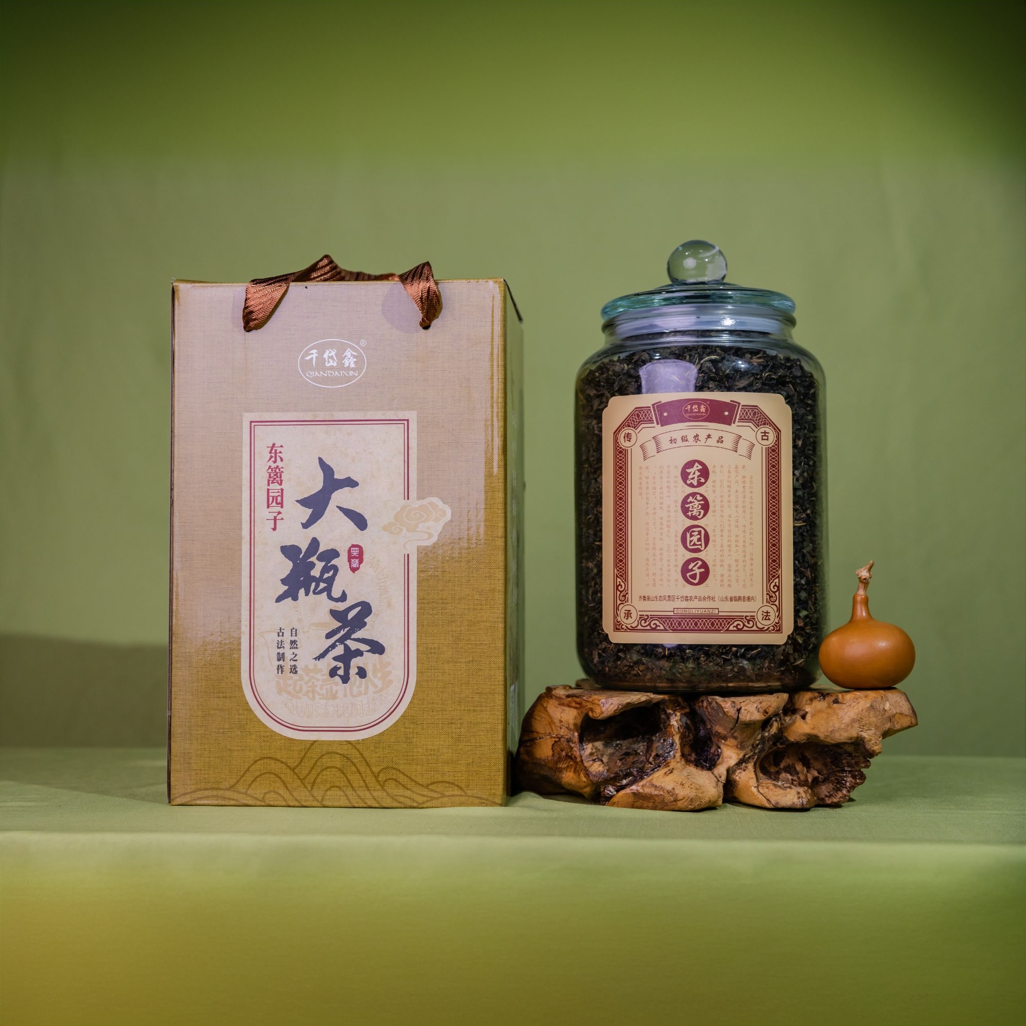 沂蒙山新茶老干烘大叶茶 黄大茶 大瓶茶600g 古法炮制