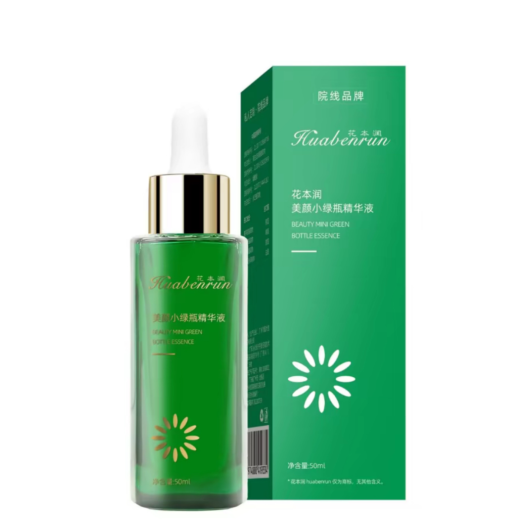 花本润美颜小绿瓶精华液