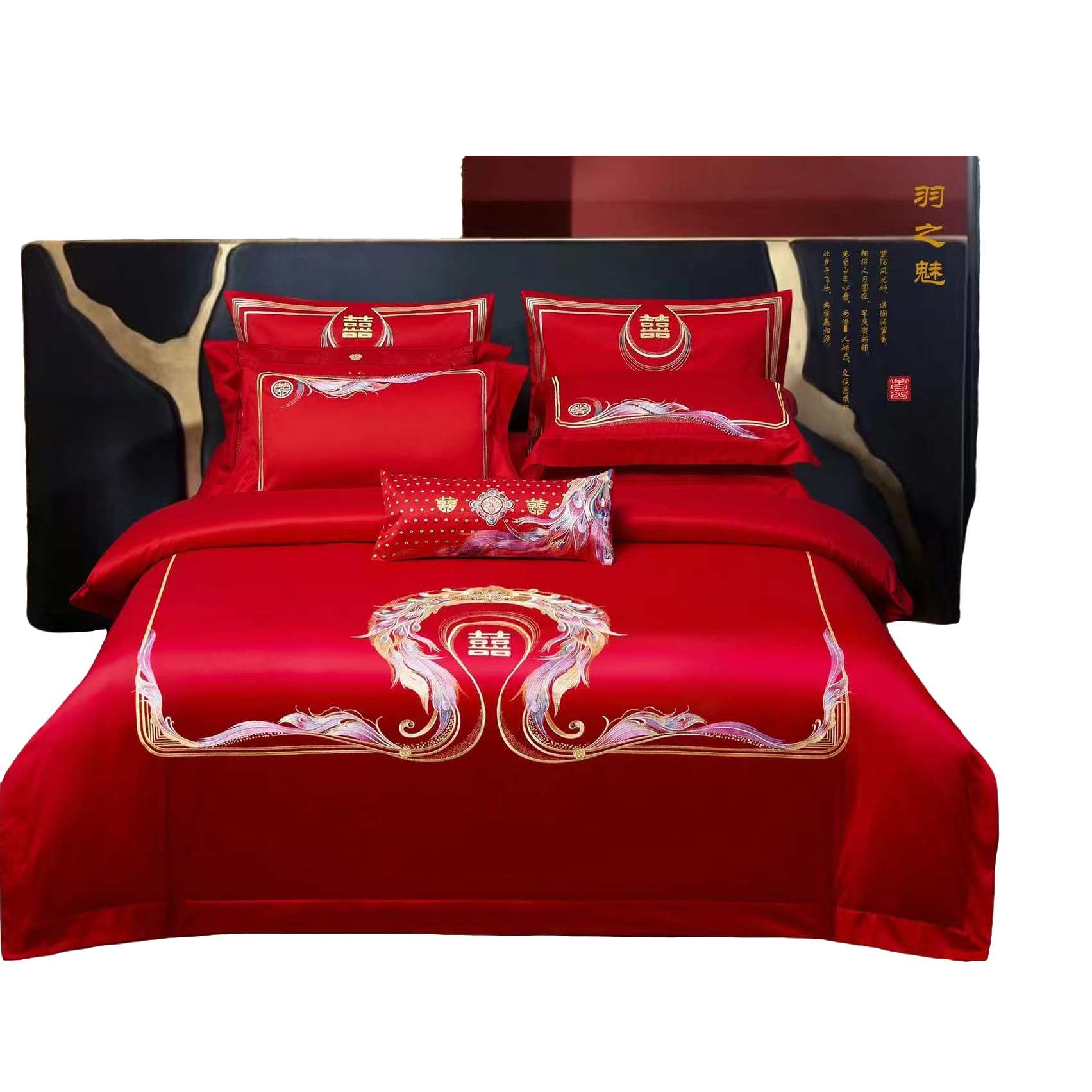 全棉婚庆绣花四件套喜庆结婚加厚铺床陪嫁四件套中式婚房婚被喜被