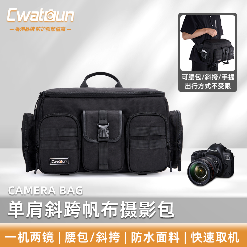 Cwatcun香港品牌户外摄影包相机包单肩斜跨便携帆布微单相机包