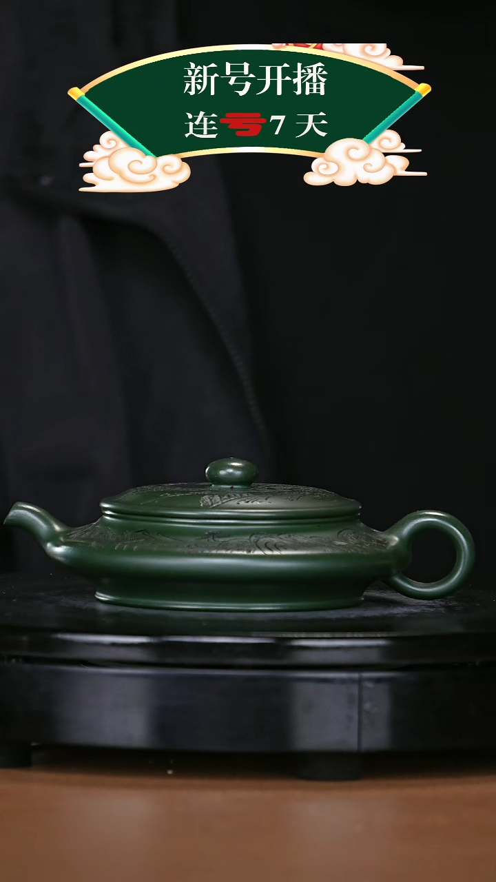 【闪购商品】紫砂茶壶宜兴原矿29
