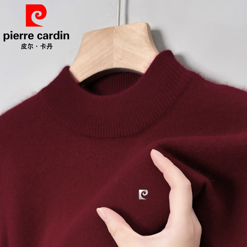 皮尔卡丹新款加厚羊毛衫男半高领冬季休闲毛衣中年保暖纯色针织衫