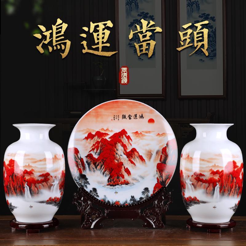 景德镇陶瓷器花瓶装饰品三件套中式家居工艺品客厅酒柜博古架摆件