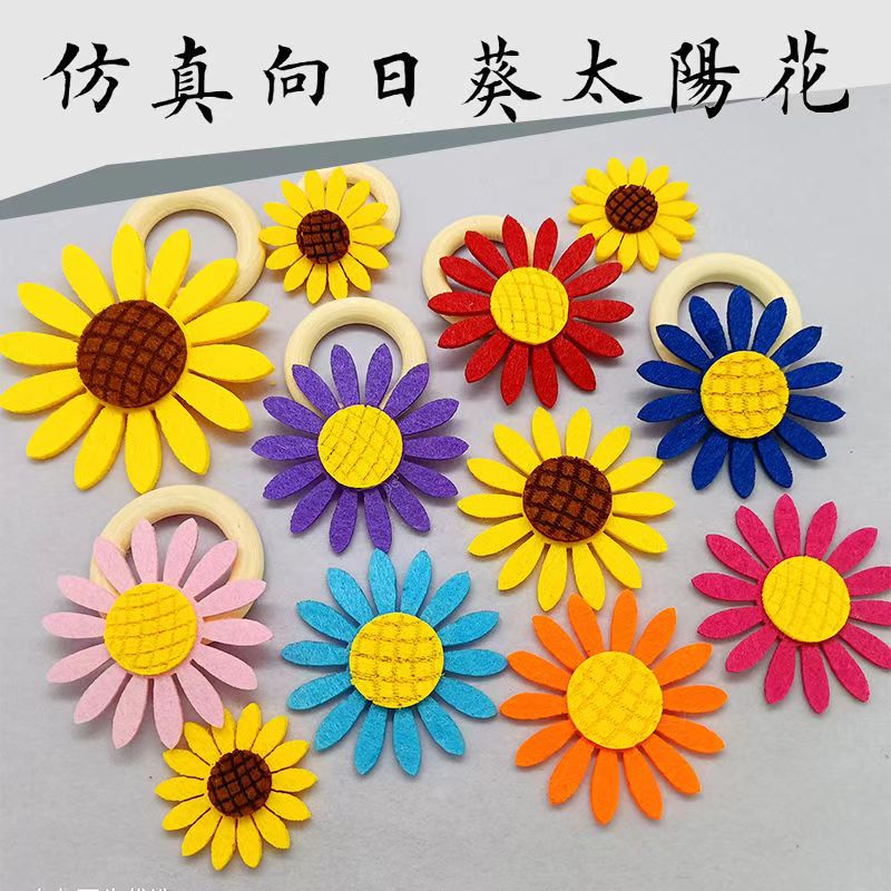 彩色毛毡布向日葵发夹饰品太阳花幼儿园手工DIY辅料