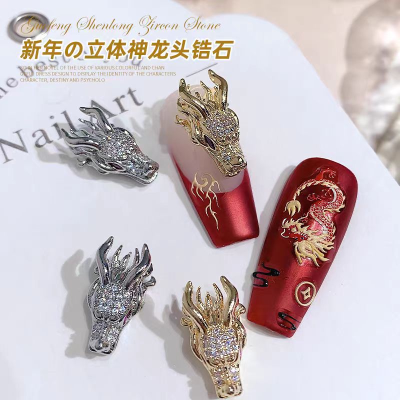 龙年新年款美甲锆石饰品立体龙头