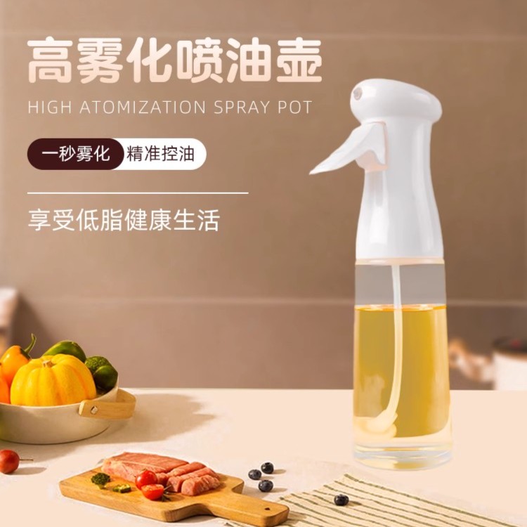 喜之焙200ml喷油厨房帮手烧烤助手喷油瓶喷油壶按压式控油壶