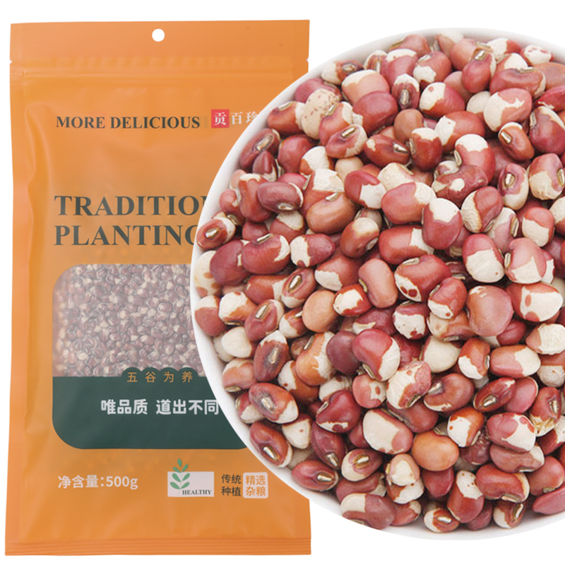 2025年花豇豆精选真空装姜豆东北豇豆豆子豆米新货饭豆八宝粥料