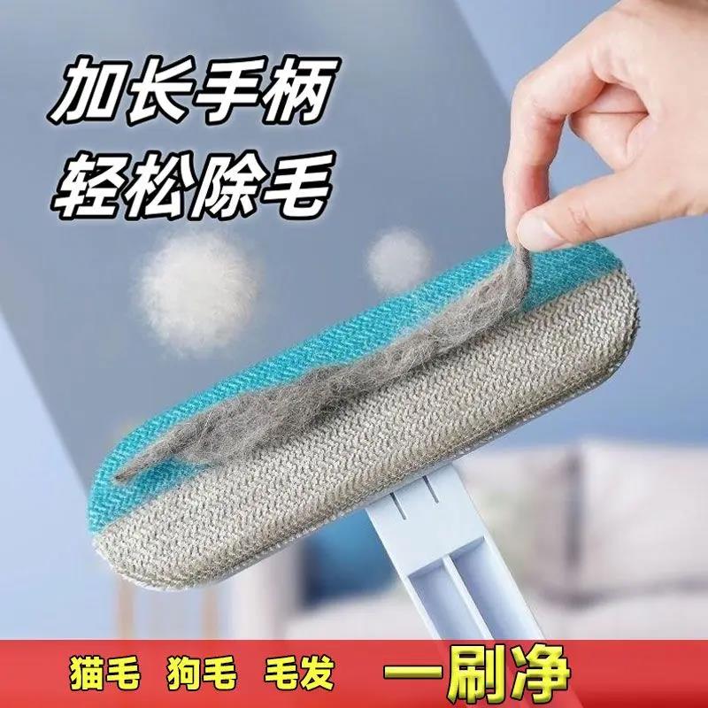 新疆包邮宠物毛发清理器猫毛清理神器长杆粘毛器床上沙发衣服除毛