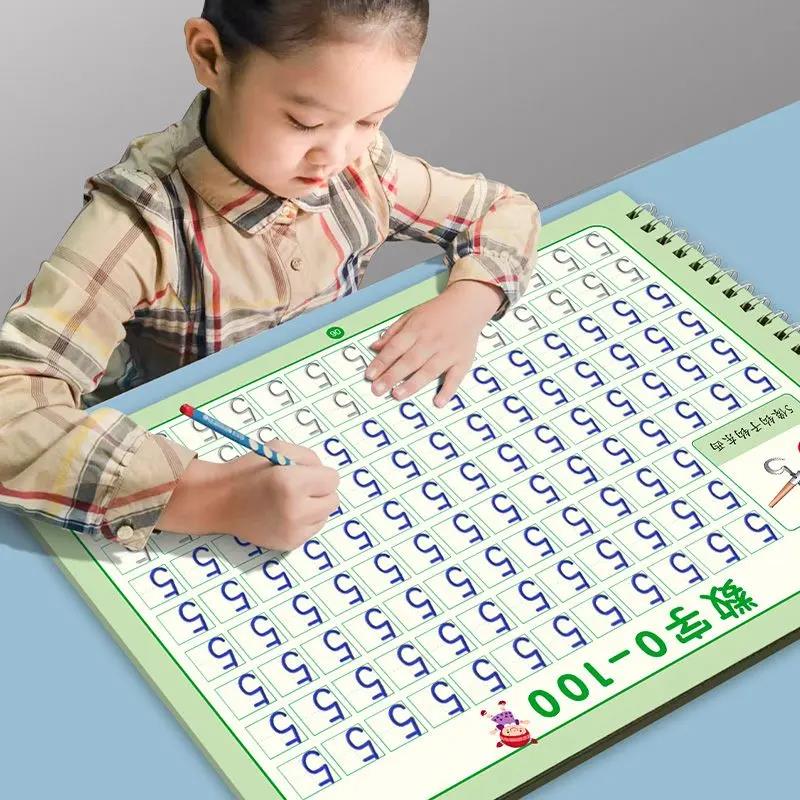 【新疆包邮】幼儿园数字字帖学前班儿童启蒙凹槽控笔训练练字帖练
