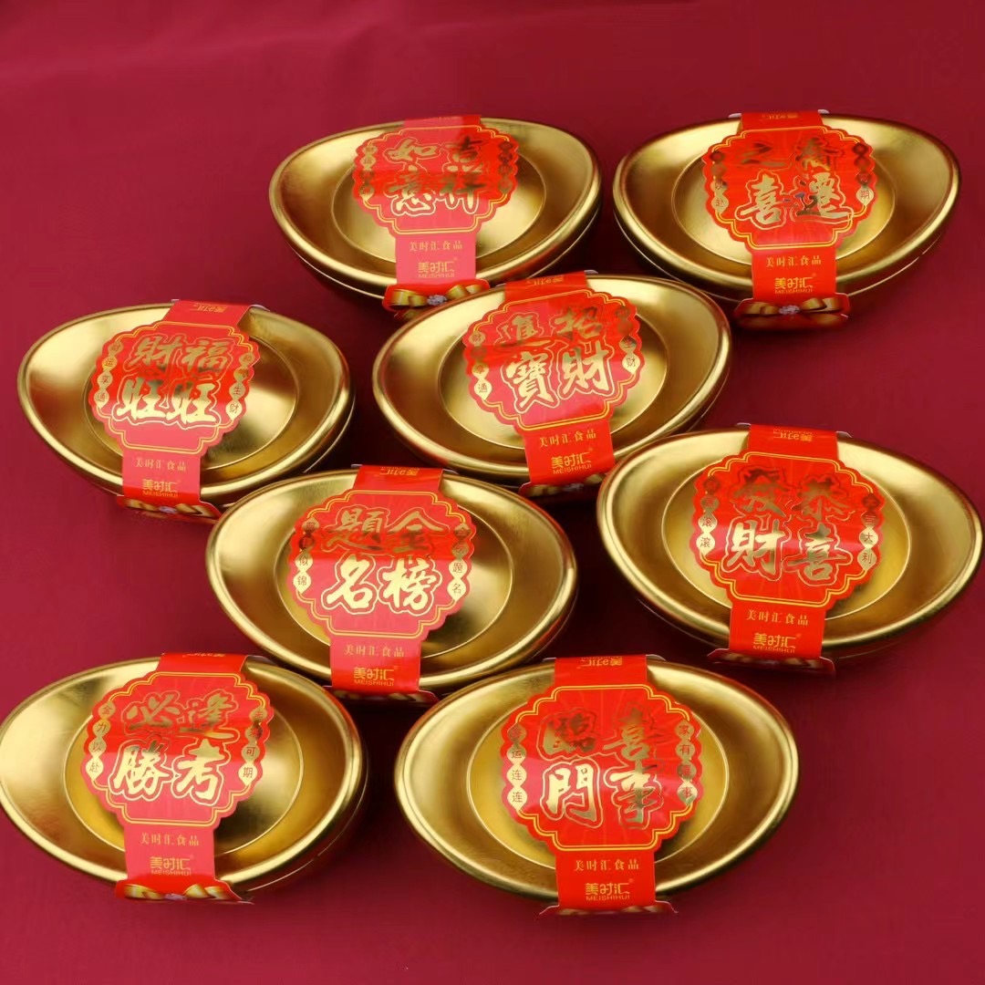 金元宝果味软糖佛用品年货糖果60克/个