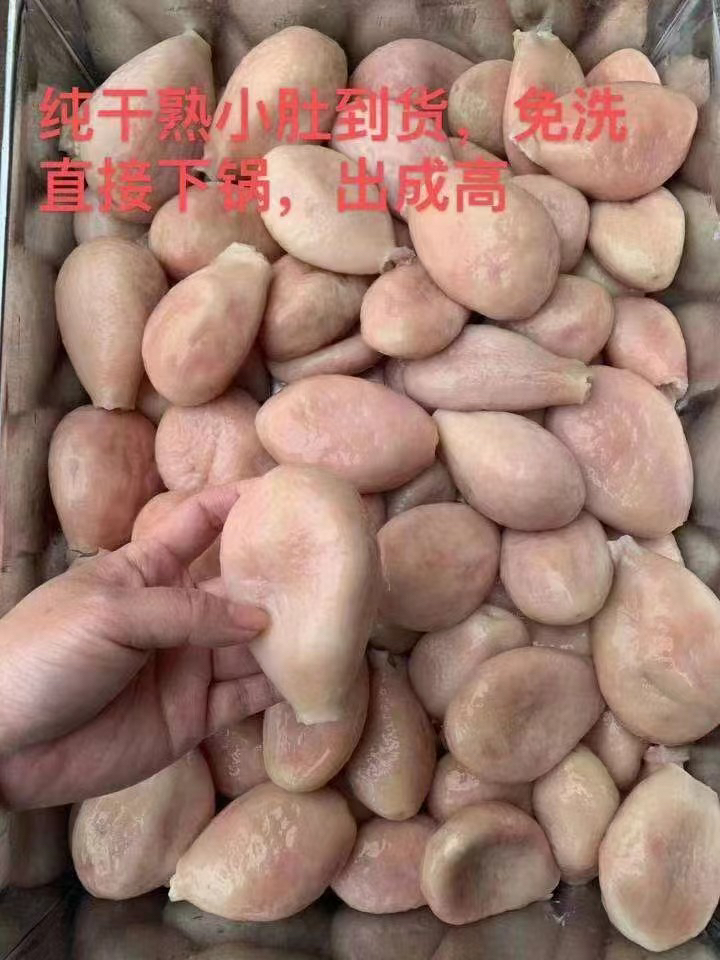 免洗小肚，20斤一件