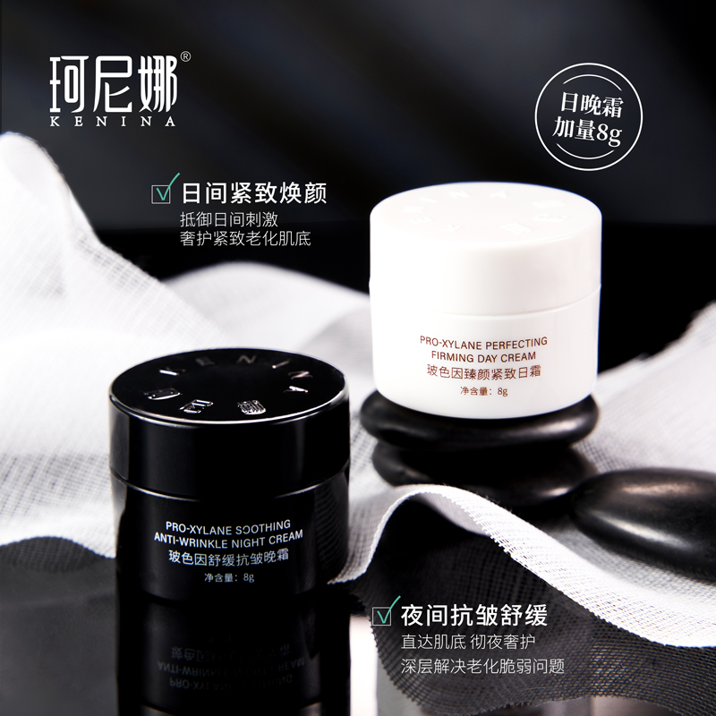 黑白绷带8g体验装