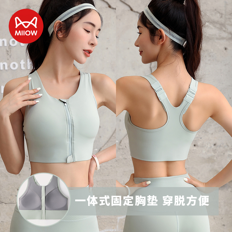MiiOW/猫人大码运动美背女防震跳绳高强度胖前拉链瑜伽跑步大文胸商品图