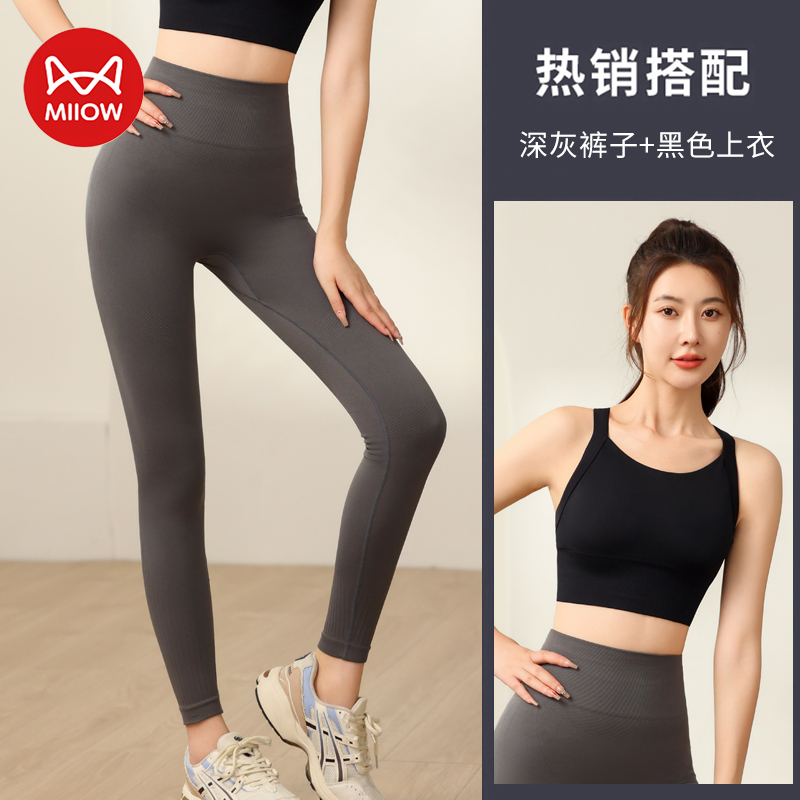 MiiOW/猫人瑜伽服套装女运动内衣背心紧身聚拢下垂跑步健身速干裤商品图