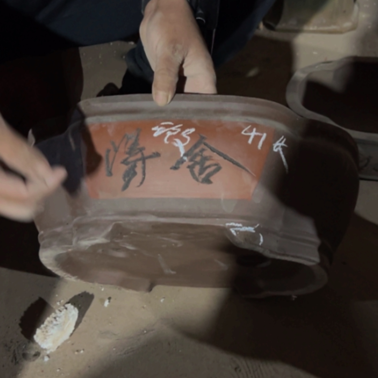 【闪购商品】紫砂花盆