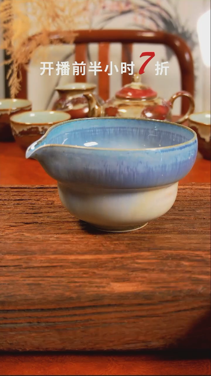 【闪购商品】瓷公道杯