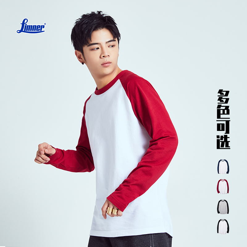 A231L全棉精梳32支双纱230克厚实插肩长袖圆领T恤可定制印绣花