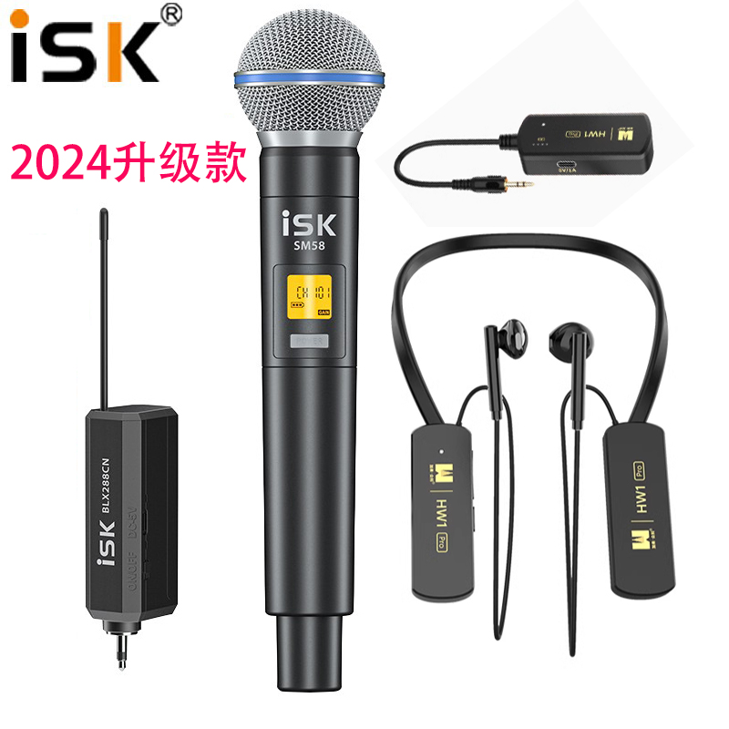 isk无线话筒 + 加来众科无线耳机 户外直播无线 兼容各种声卡音箱