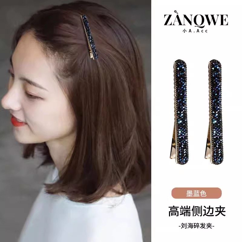 镶水钻发夹韩后脑勺一字夹网红对夹少女边夹刘海碎发卡气质鸭嘴夹