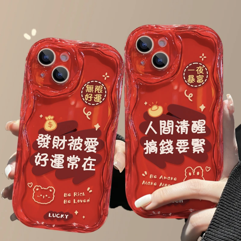 发财被爱奶油纹适用于苹果iPhone/华为/荣耀手机壳卡通女