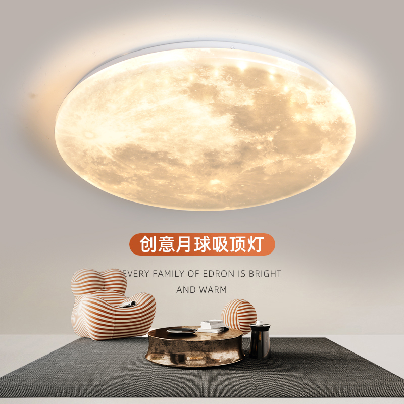 led爆款现代卧室吸顶灯 2025网红创意圆形主卧餐厅新款走廊玄关灯