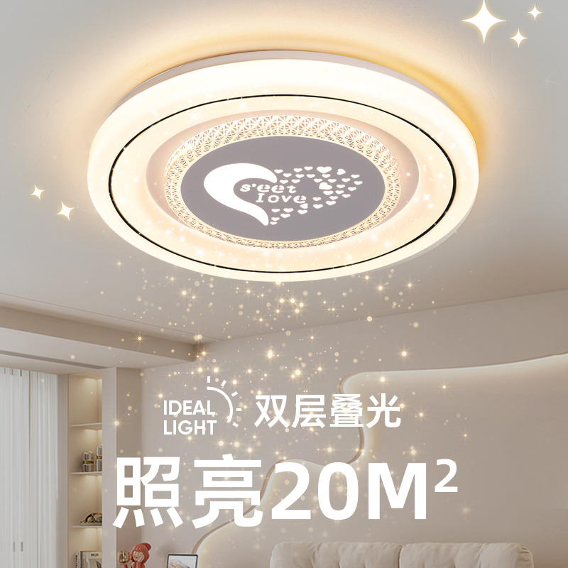 简约led卧室吸顶灯新款护眼家用主卧房间灯圆形餐厅玄关中山灯具