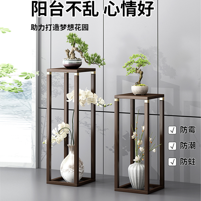 花架子客厅落地式盆栽置物架客厅花盆托架非实木植物架新中式花台