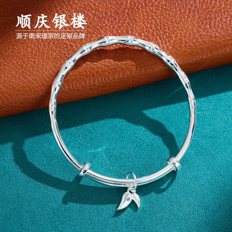 足银手镯 顺庆银楼 竹节银叶9999纯银手镯实心轻奢可调节简约高级