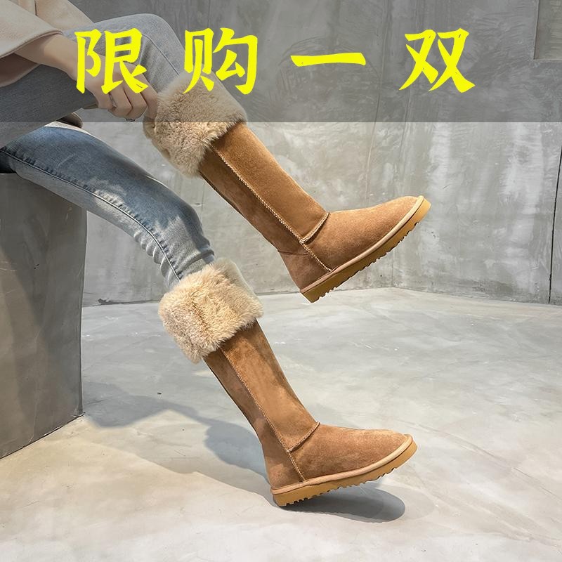 正品名牌长筒雪地靴女2023秋冬新款保暖加绒加厚东北高筒不过膝