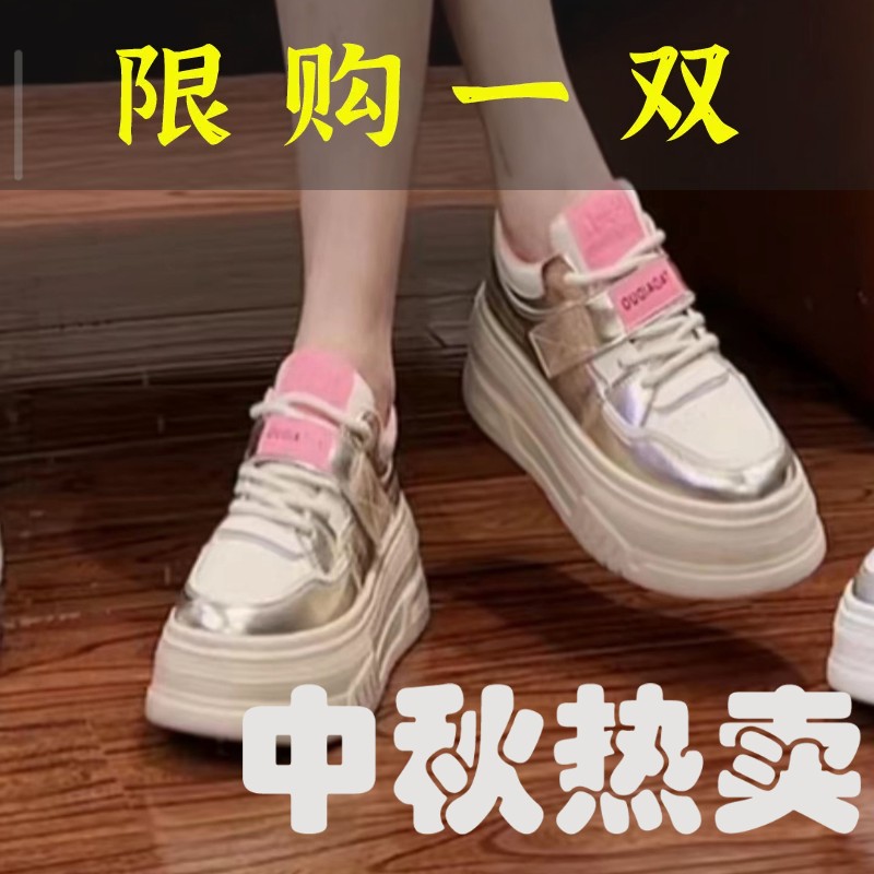正品名牌板鞋女2023新款秋季复古港风鞋子百搭小众运动鞋小白鞋