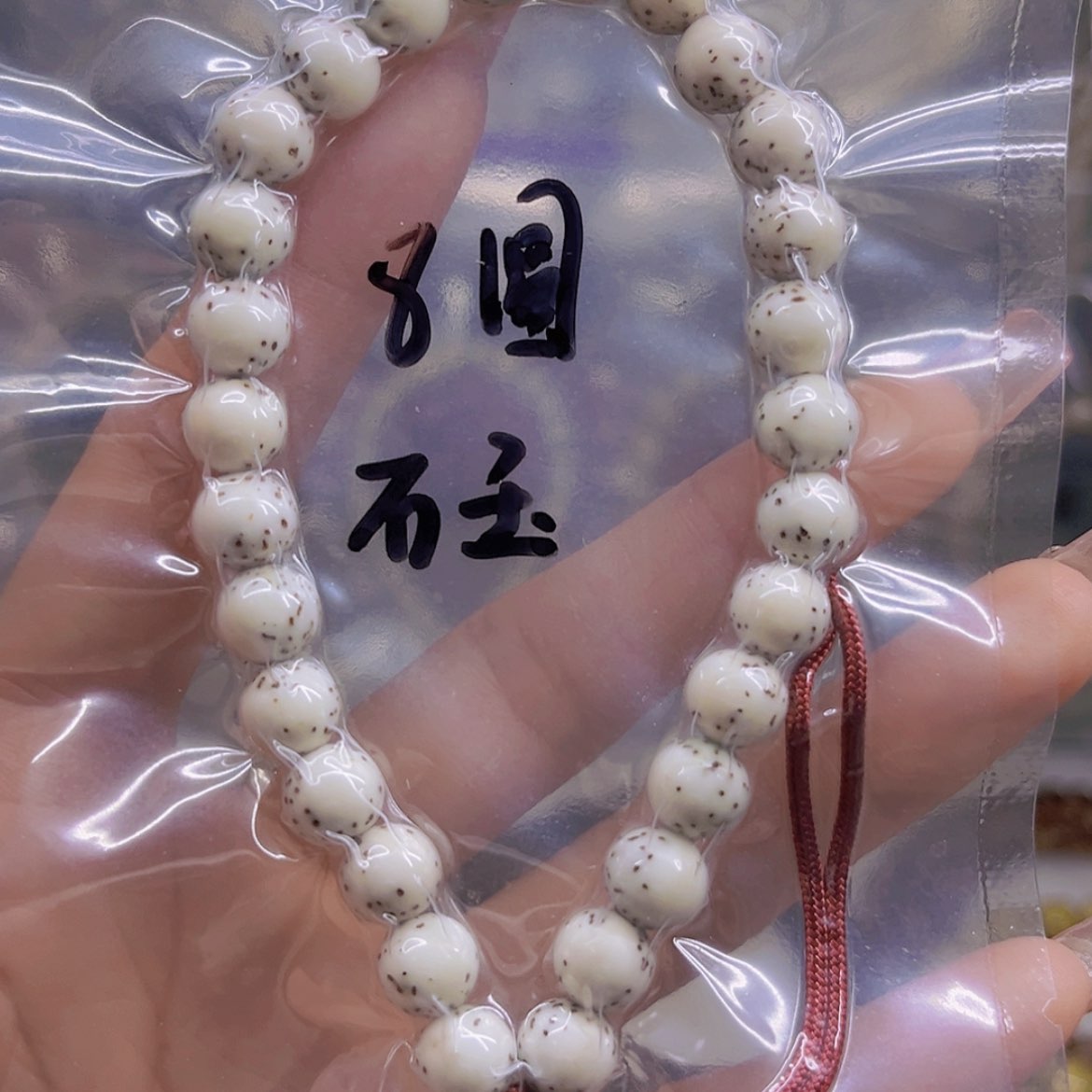 【闪购商品】星月菩提吊坠u*