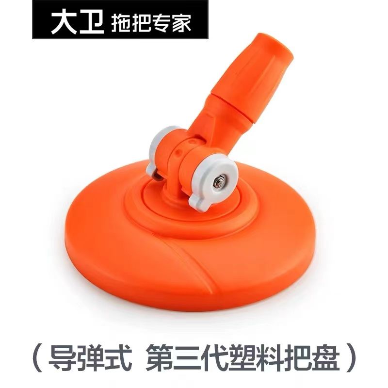 大卫拓朴旋转拖把盘不锈钢杆子原装正品配件拖把加粗杆V聚能杆