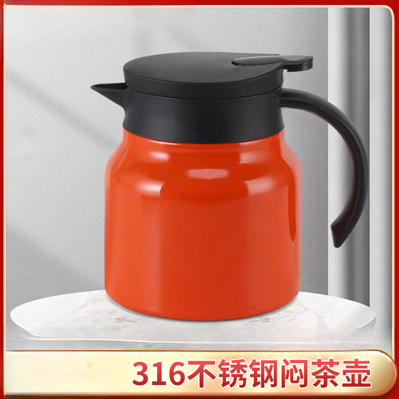 【小扬哥严选】316不锈钢焖茶壶保温杯男女老白茶壶泡茶家用大容量