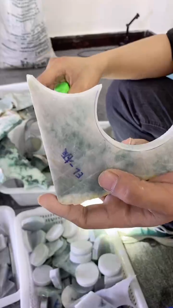 【闪购商品】定制翡翠未镶嵌