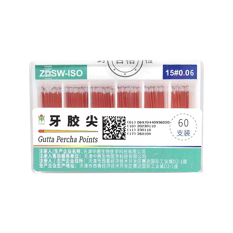 中鼎 大锥度牙胶尖（04锥度/06锥度）