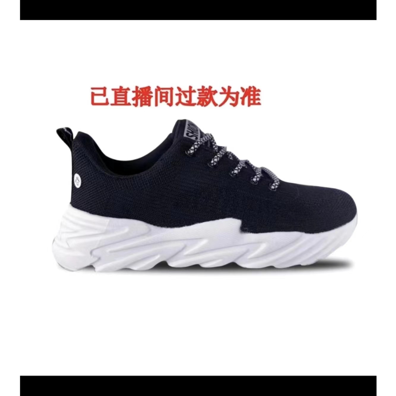 601-800平跟透气系带网面鞋百搭男女跑步舒适（直播间过款为准）