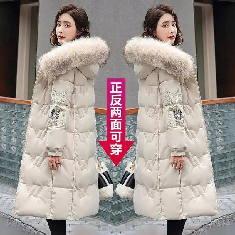 冬季断码清仓双面穿中长款羽绒服女韩版过膝修身显瘦刺绣大毛领纯
