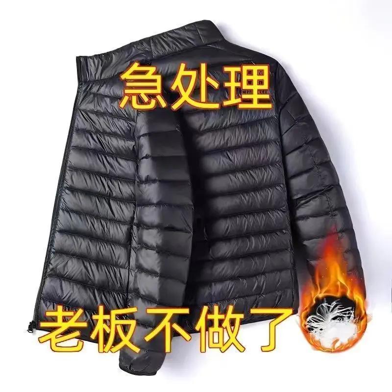 冬季内胆反季清仓轻薄羽绒（棉）服男士立领短款中青年薄轻