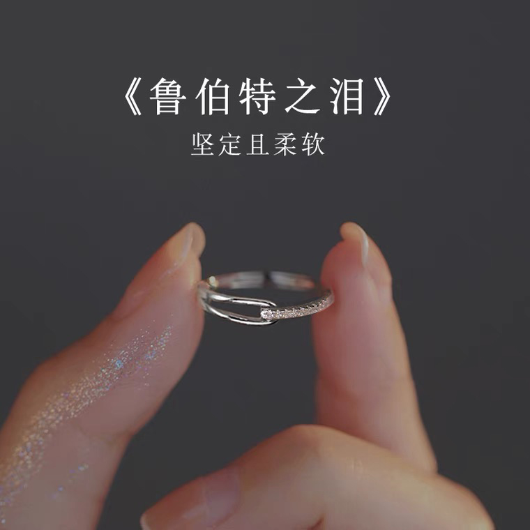 925银戒指 小众高级感ins轻奢不掉色可调节银戒指 J-732