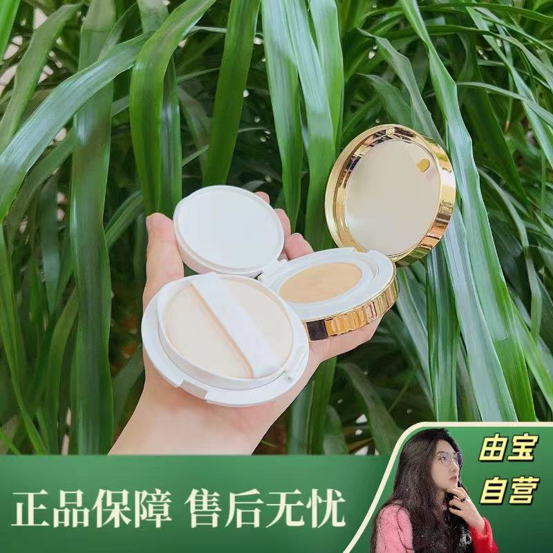 【还得是老毛啊！】新款来袭！星耀持妆雾面控油气垫