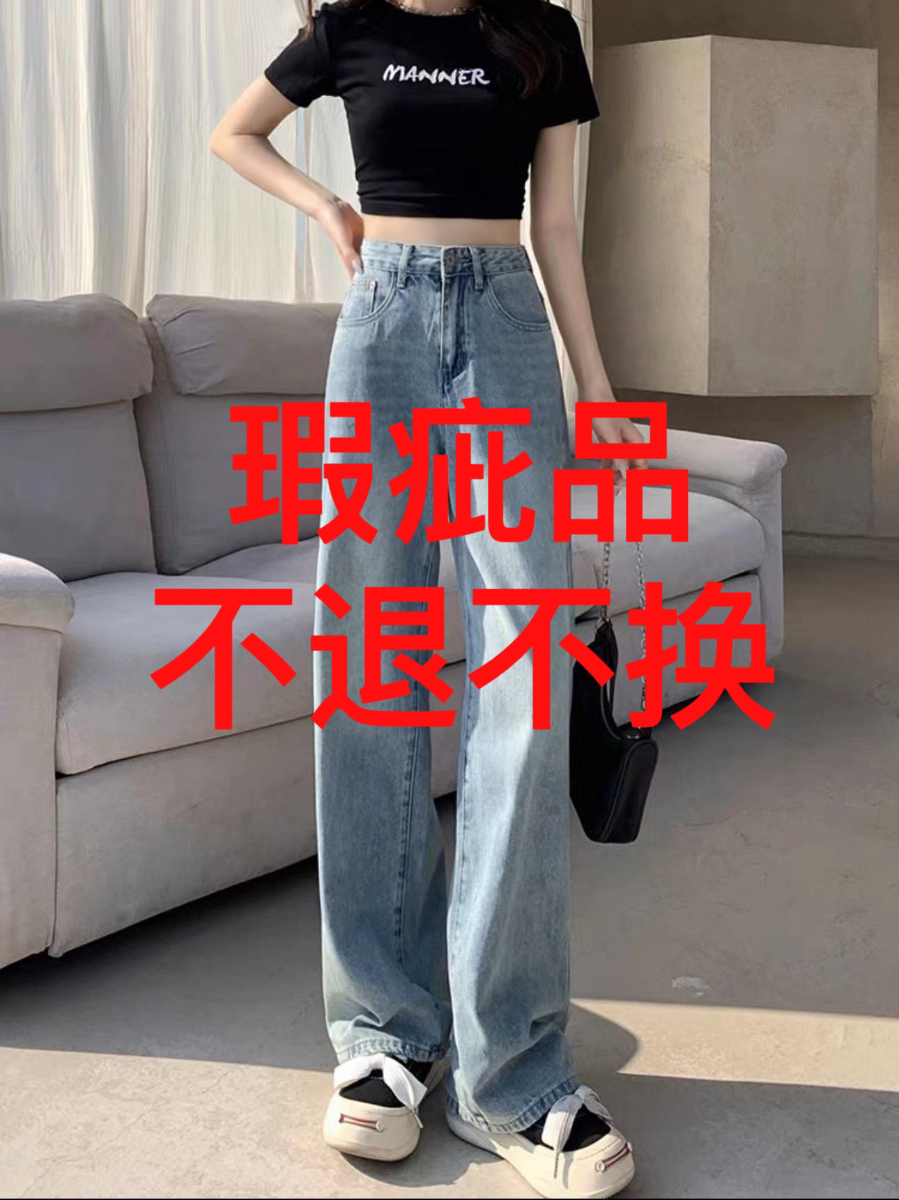 女装牛仔裤尾货清仓