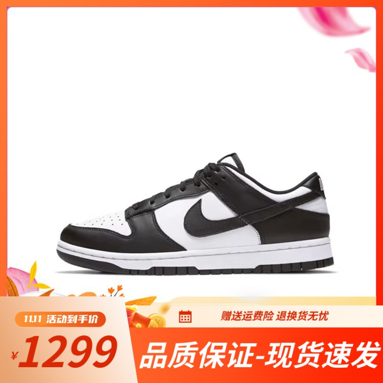 秋季休闲男鞋Dunk SB Low黑白熊猫女鞋影子灰板鞋百搭运动鞋
