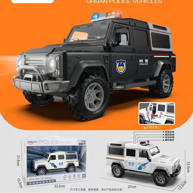 海泰儿童大号益智趣味惯性早教声光音效讲故事车门可开特警车玩具