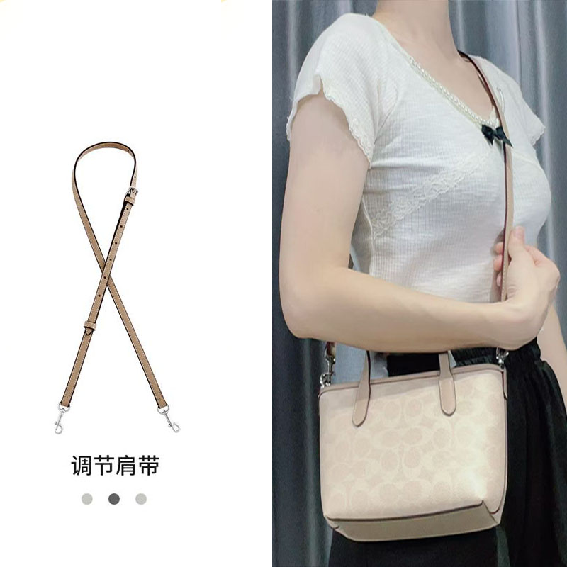 匠心配饰坊适用coach蔻驰city 15肩带改造mini托特包替换包带配件